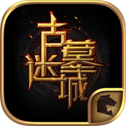 qq家園古墓迷城手機(jī)版