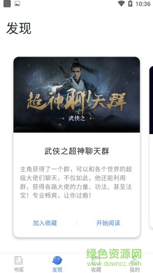 速更小說1
