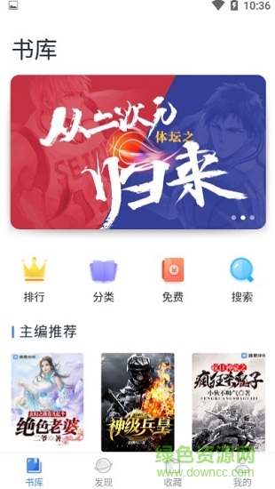 速更小說2