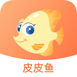 皮皮魚(yú)少兒英語(yǔ)pc版