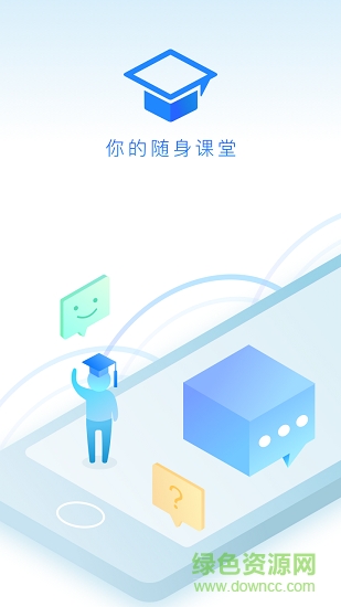 藍(lán)月亮管理學(xué)院安卓版下載