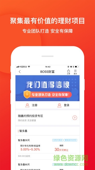 事業(yè)家 事業(yè)家app下載