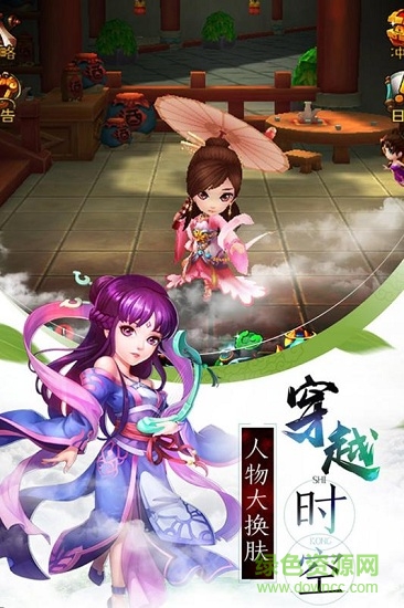 夢幻新仙劍超v版 v1.0.6 安卓bt版 2