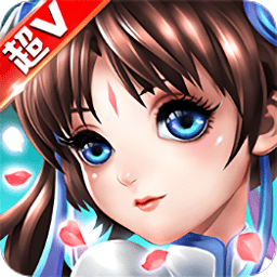 夢幻新仙劍超v版