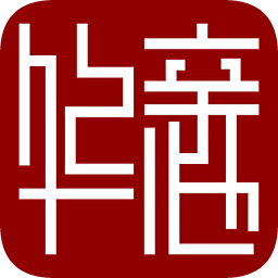 華親池