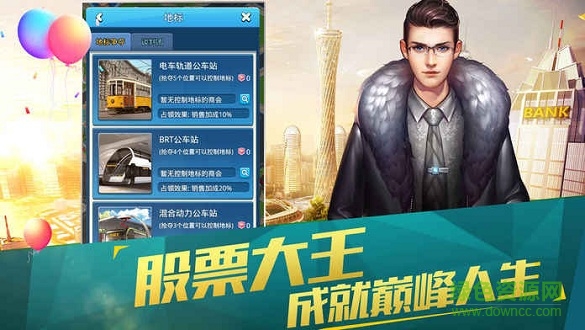 夢想制作人手游 v1.0.23 安卓版 0