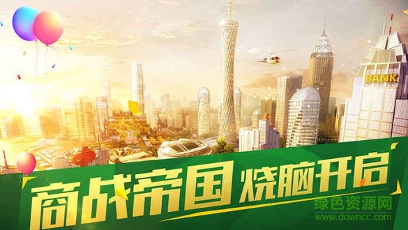 夢想制作人手游 v1.0.23 安卓版 1