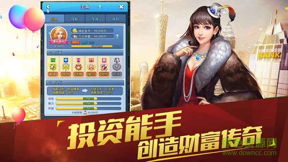 夢想制作人手游