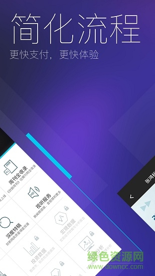 財(cái)新通 v5.5.6 安卓版 2