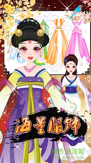 宮廷美人傳手游 v1.0 安卓版 0