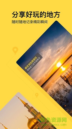 小視界下載