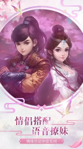 百戰(zhàn)天下之斬仙手游