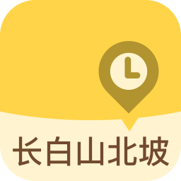 長白山北坡