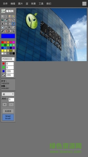 ps精簡版手機版 v1.0 安卓版 0
