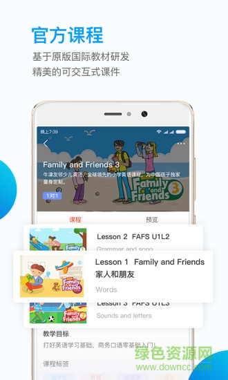 英練幫師資端 v1.2.3 安卓版 3