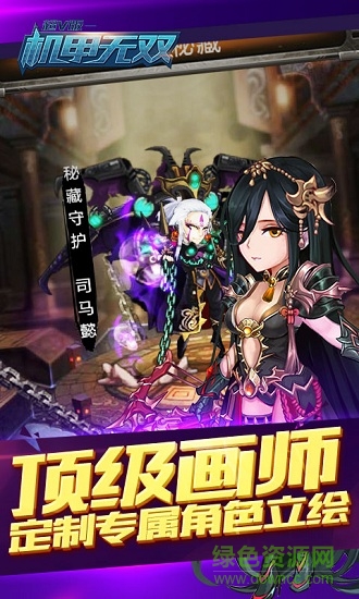蒸汽無(wú)雙超v版 v1.2.1 安卓bt版 0