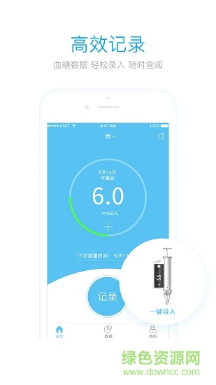 樂享健康手機(jī)版 v1.0.12 安卓版 2