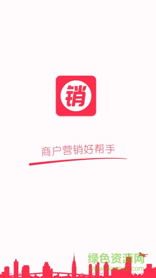 統(tǒng)一快銷通 統(tǒng)一快銷通安卓版下載