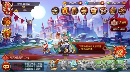 斗陣無雙
