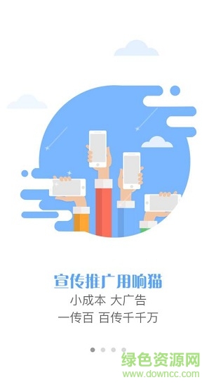 響貓 v1.1.7 安卓版 2
