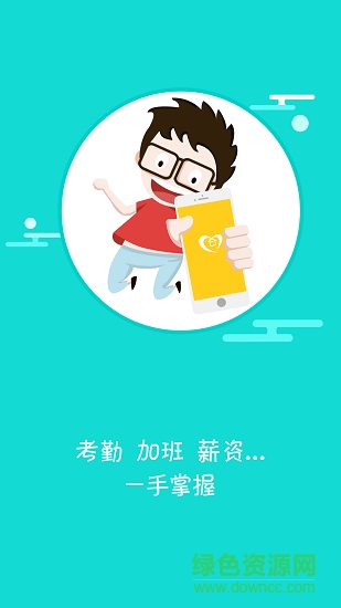 c次之家富士康app