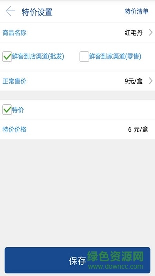 鮮盟1號(hào) v1.0.180810 安卓版 1