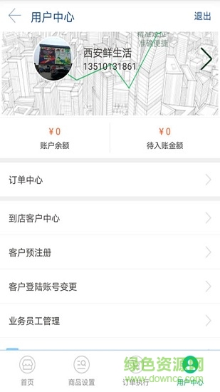 鮮盟1號(hào) v1.0.180810 安卓版 0