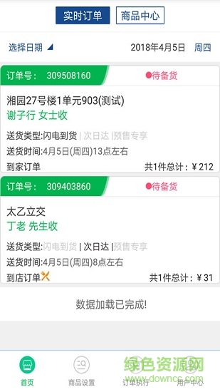 鮮盟1號(hào)app下載