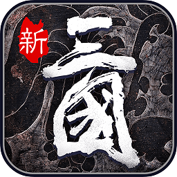 vivo熱血群英傳手游