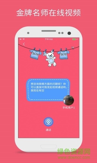 新芽學(xué)堂 v1.1.7 安卓版 0
