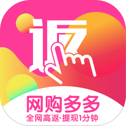 網(wǎng)購多多最新版本