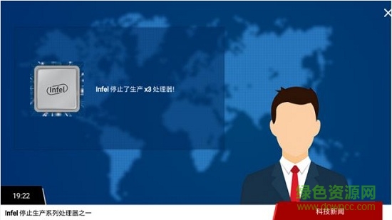 手機大亨中文版 v1.1.6 安卓無限點數 1