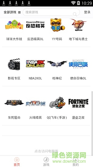 借號貓app