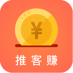 推客賺
