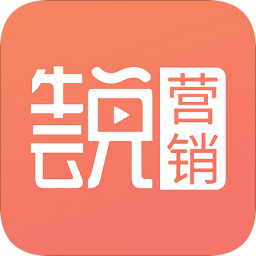 牛云說營銷