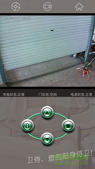 衛(wèi)侍手機(jī)開門2