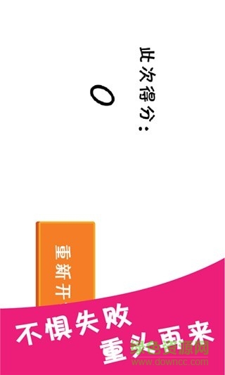 數學帝安卓版 v2.7 手機版 2