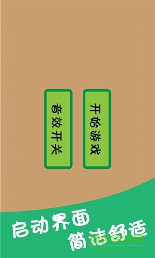 數學帝app
