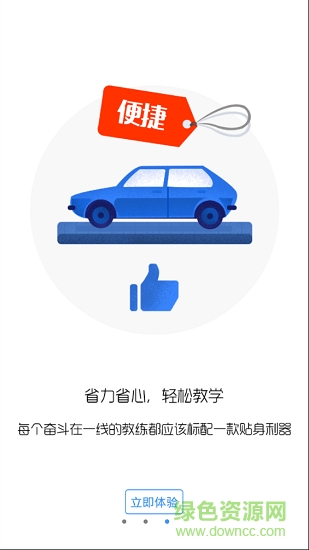 暢達(dá)小秘書2