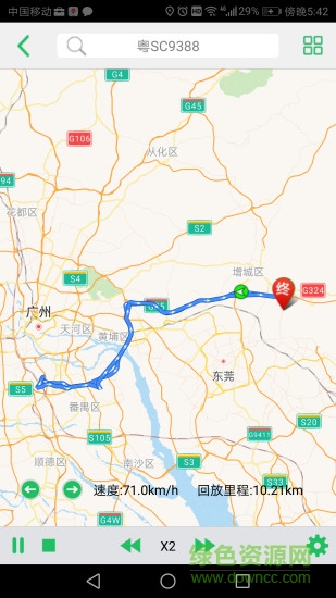 途安查車 v2.4.0 安卓版 3