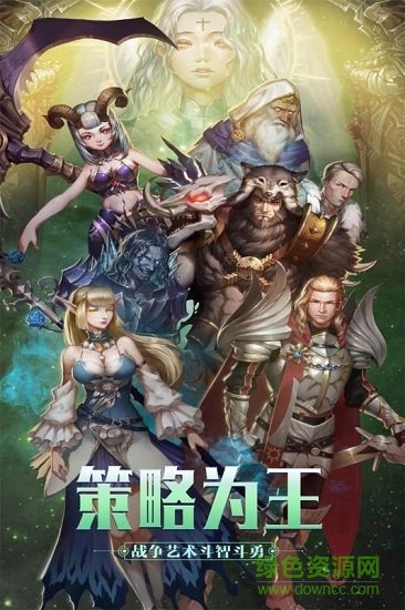 英雄之門手游官方0