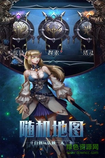 英雄之門手游官方1