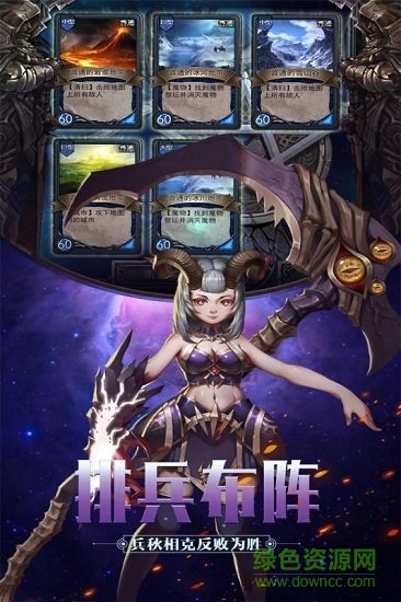 英雄之門手游官方 v1 安卓版 4