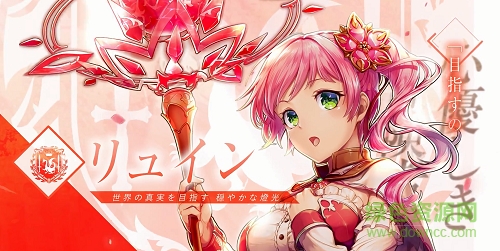 神托的使徒×終焉的女神游戲下載