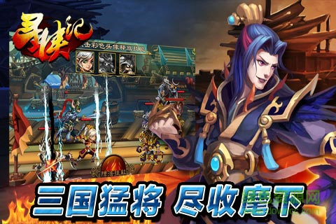 尋俠記游戲 v1.3.0 安卓版 1