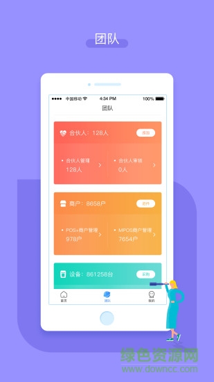 嘉聯(lián)合伙人登錄官方2