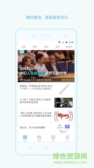 浙江省網(wǎng)上共青團(tuán) 浙江省網(wǎng)上共青團(tuán)app下載