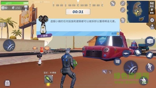 正版啟明星之谷手游 v2.0.5680 官方安卓版 3