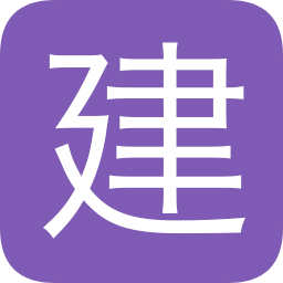 建筑在線