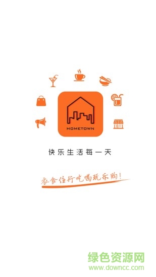 陸良同城 v4.3.1 安卓版 0